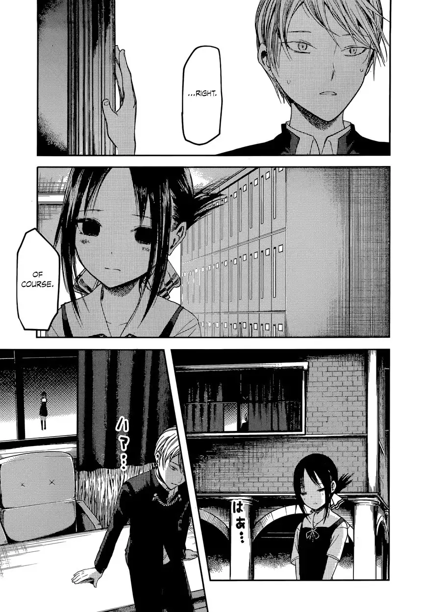 Kaguya-sama wa Kokurasetai - Tensai-tachi no Renai Zunousen Chapter 41 17